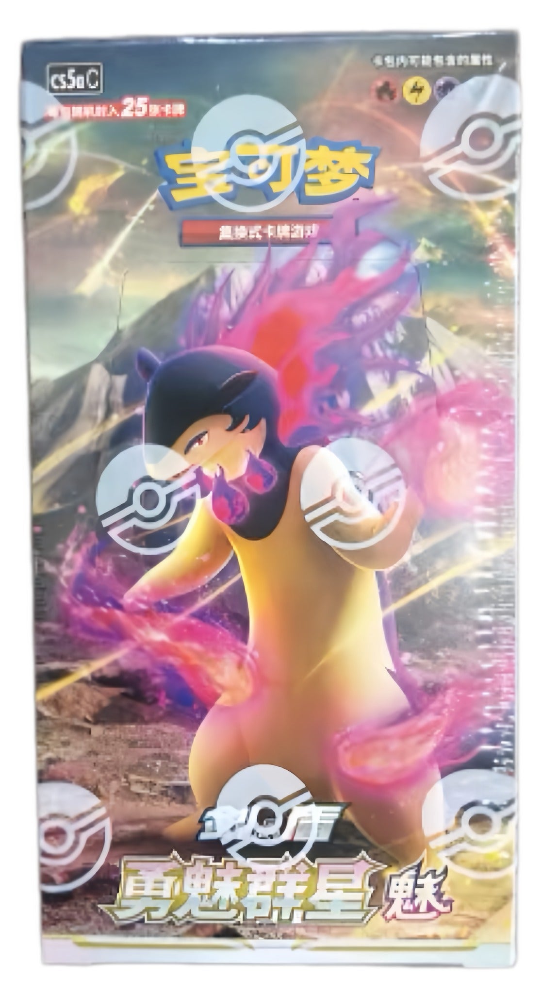 Pokémon TCG Brave Stars - Set A (勇魅群星 魅) — Simplified Chinese CS5AC