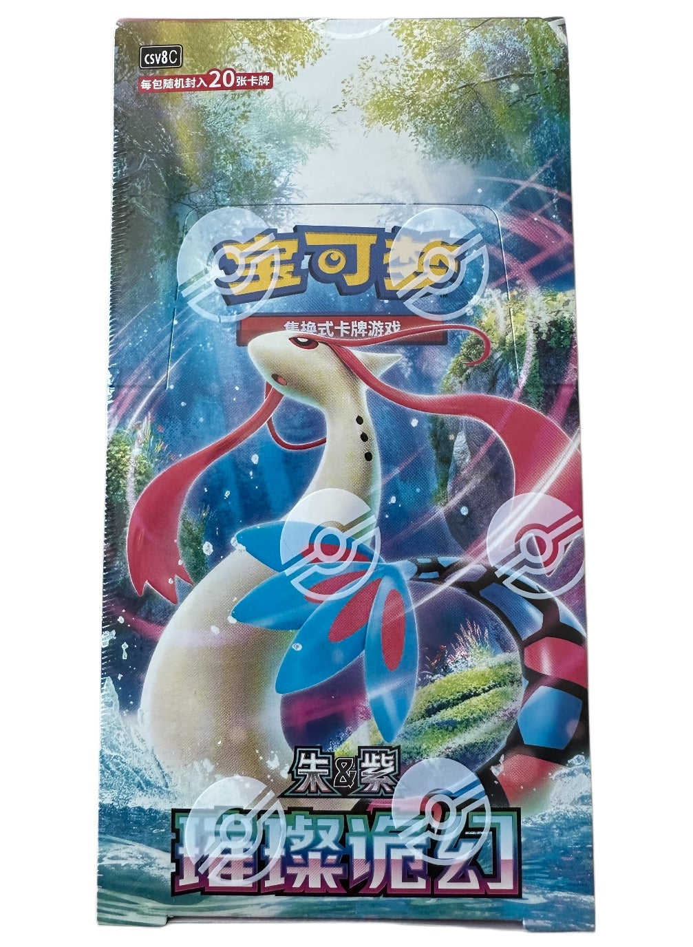 Pokémon TCG Sparkling Fantasy (璀璨诡幻) — Simplified Chinese CSV8C