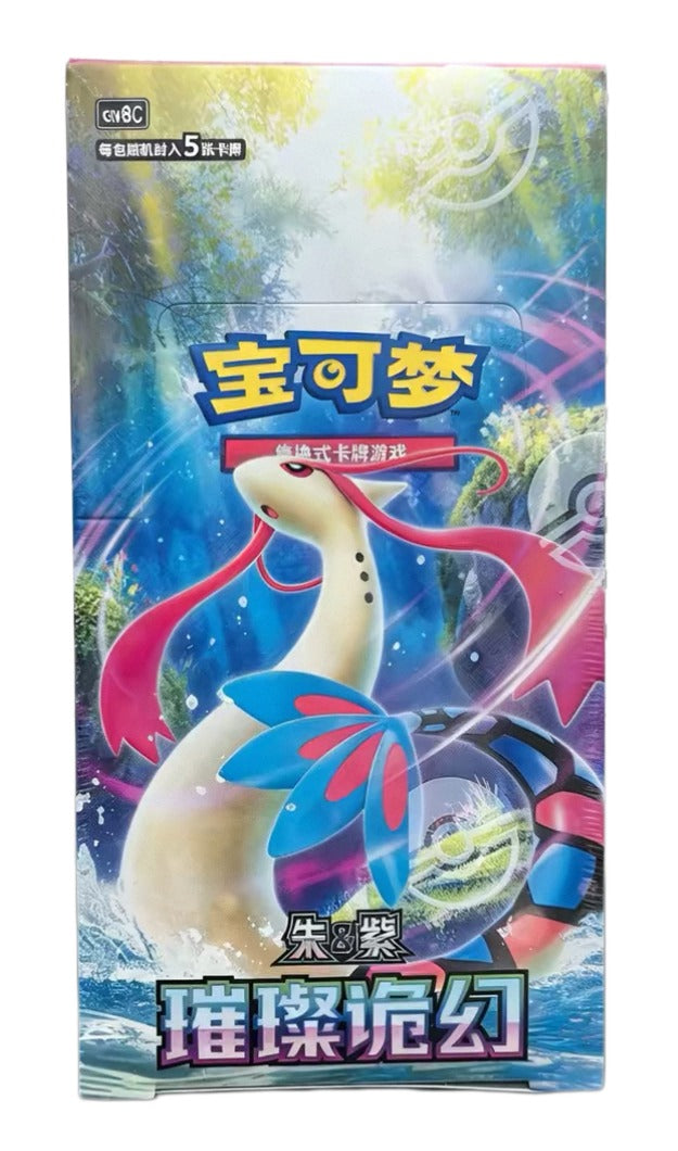 Pokémon TCG Sparkling Fantasy (璀璨诡幻) — Simplified Chinese CSV8C