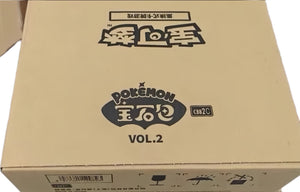 CBB2C Simplified Chinese Pokémon sealed case