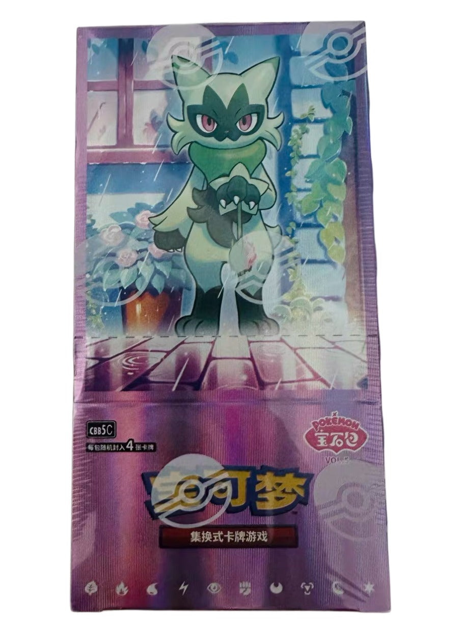 CBB5C Simplified Chinese Pokémon booster box