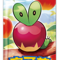 Gem Pack Vol. 6 (宝石包 VOL.6)