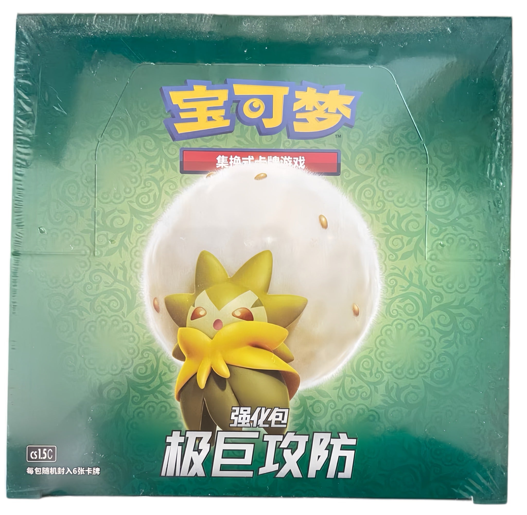 CS1.5C Simplified Chinese Pokémon booster box