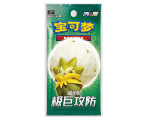 CS1.5C Simplified Chinese Pokémon booster pack
