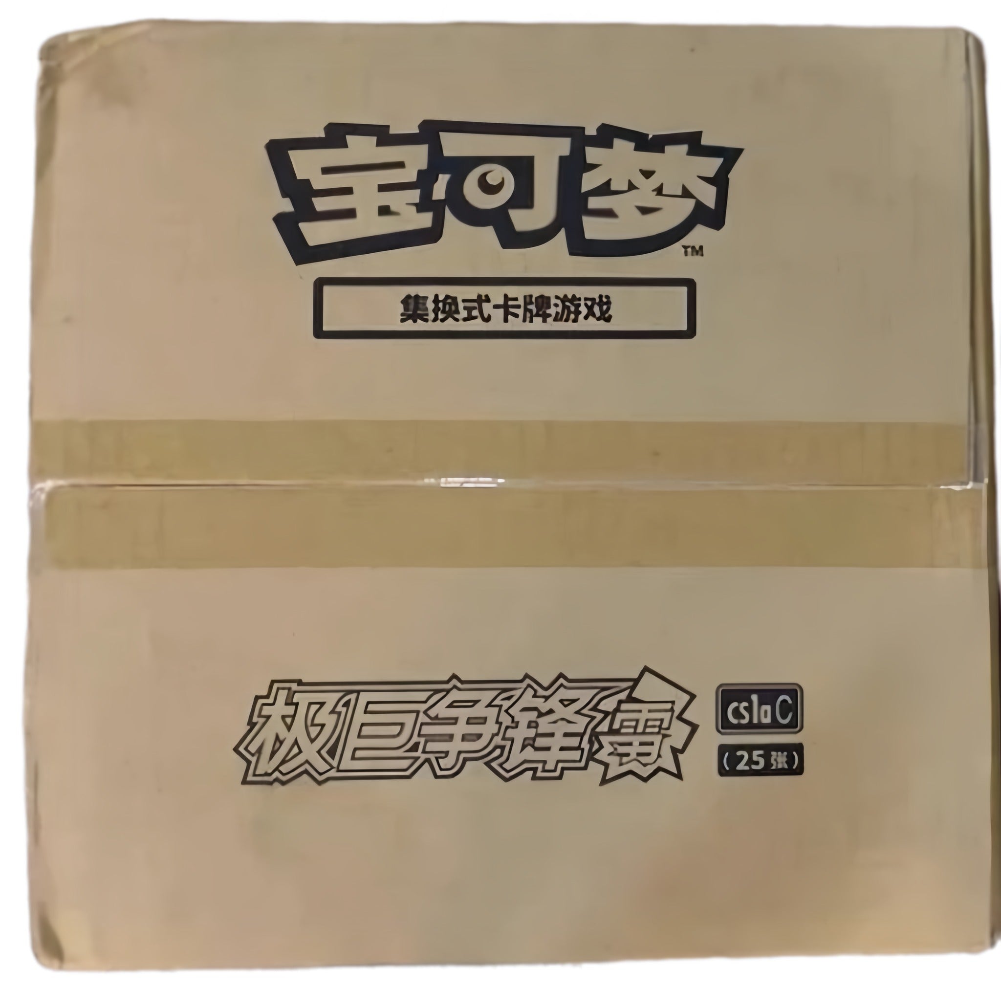 CS1aC Simplified Chinese Pokémon Jumbo sealed case