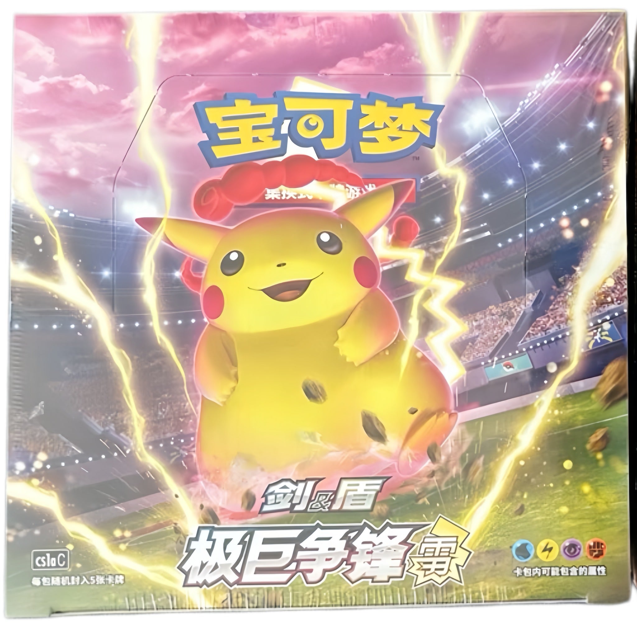 CS1aC Simplified Chinese Pokémon Slim booster box