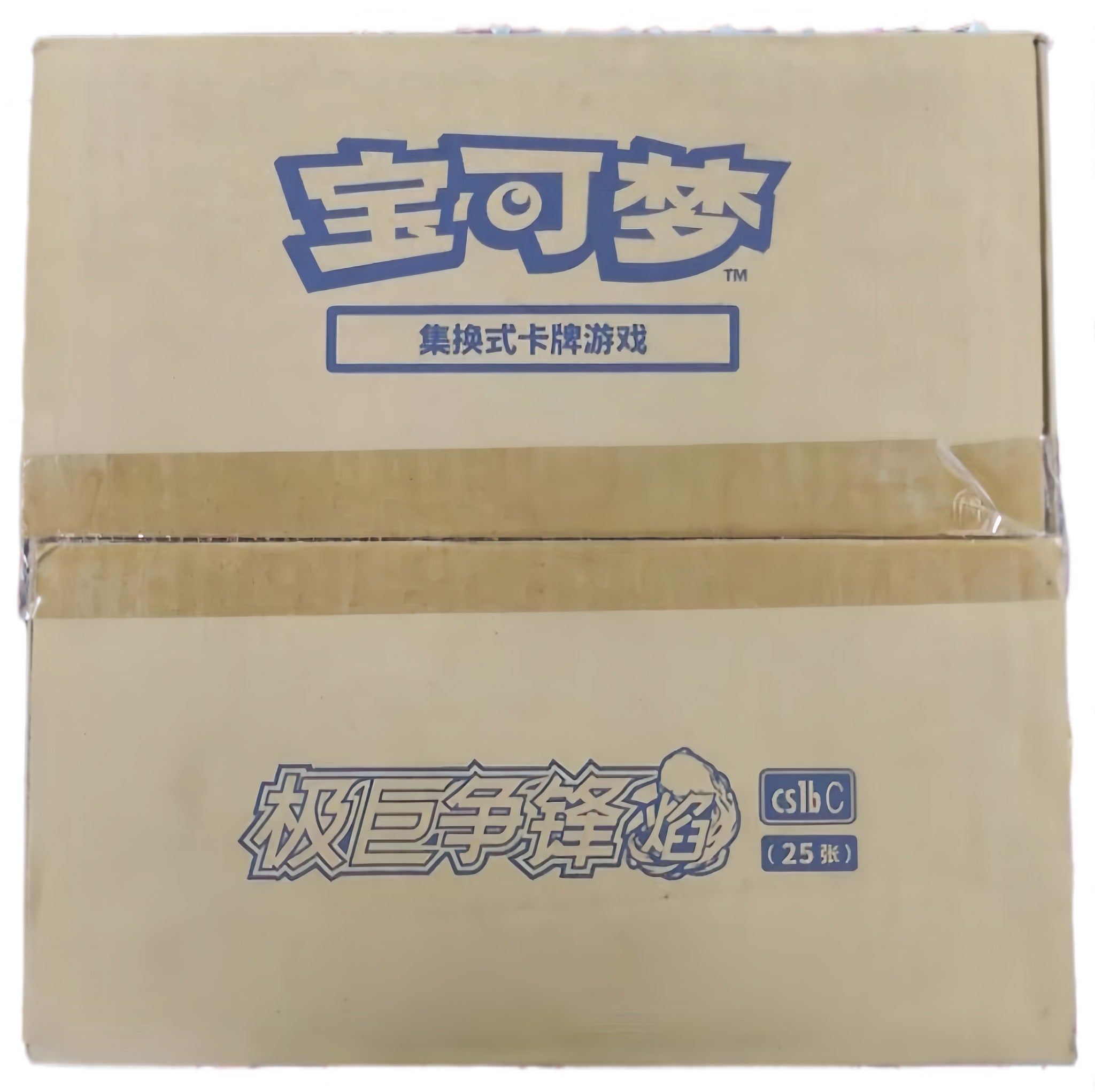 CS1bC Simplified Chinese Pokémon Jumbo sealed case