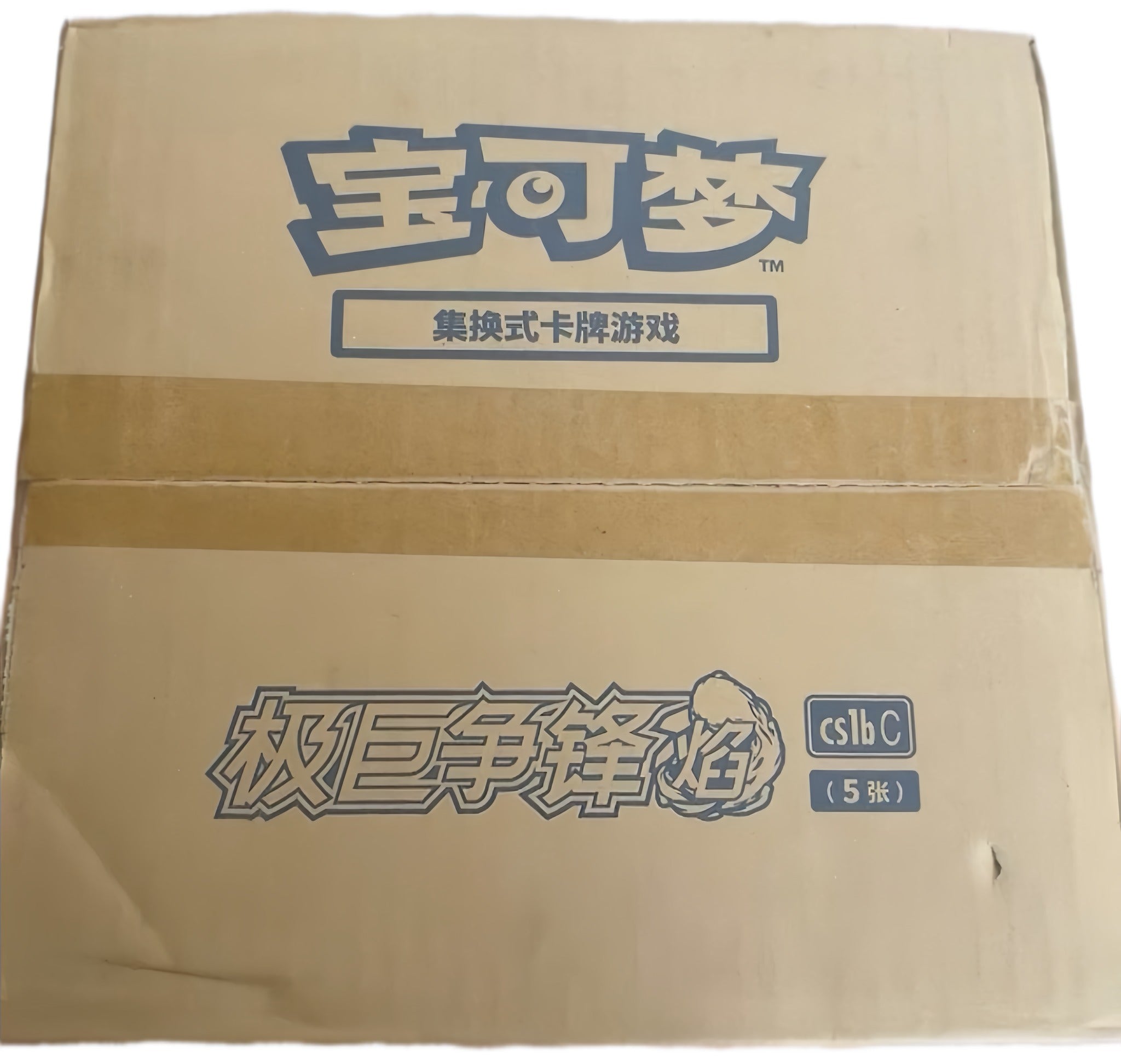 CS1bC Simplified Chinese Pokémon Slim sealed case