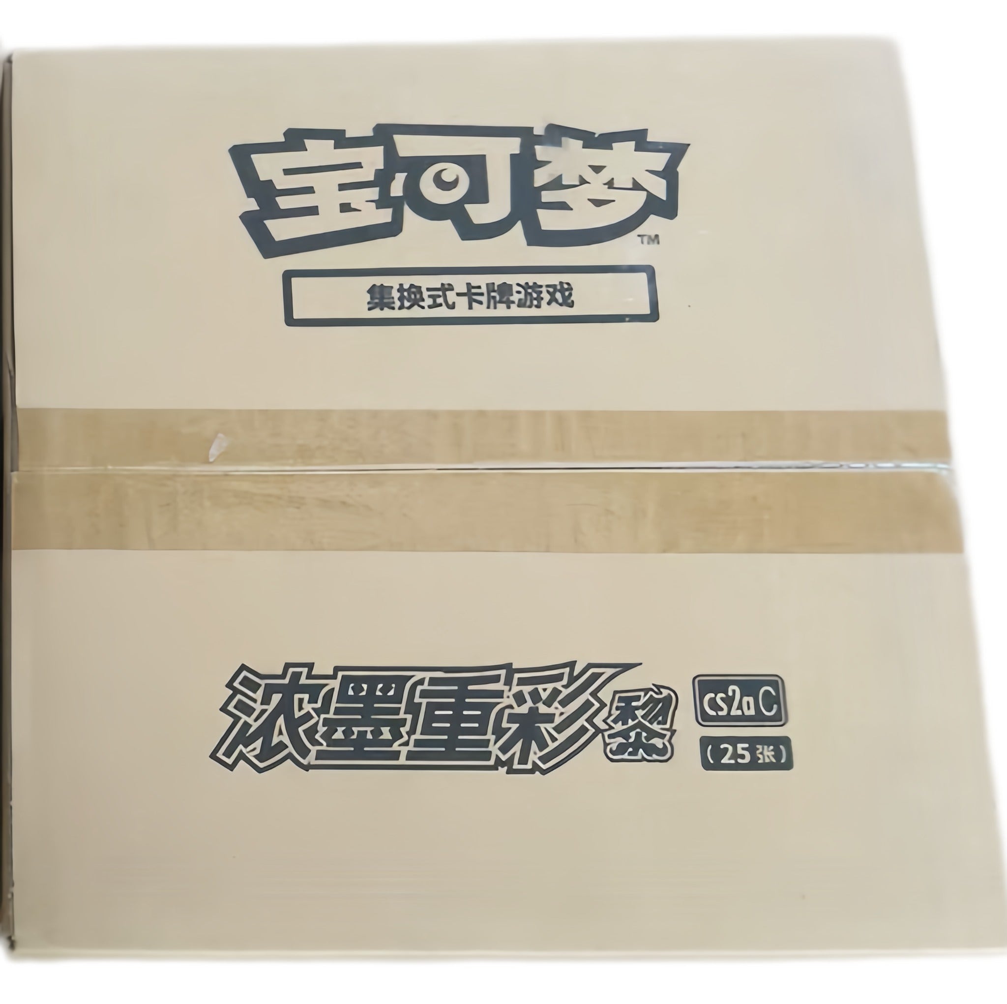 CS2aC Simplified Chinese Pokémon Jumbo sealed case
