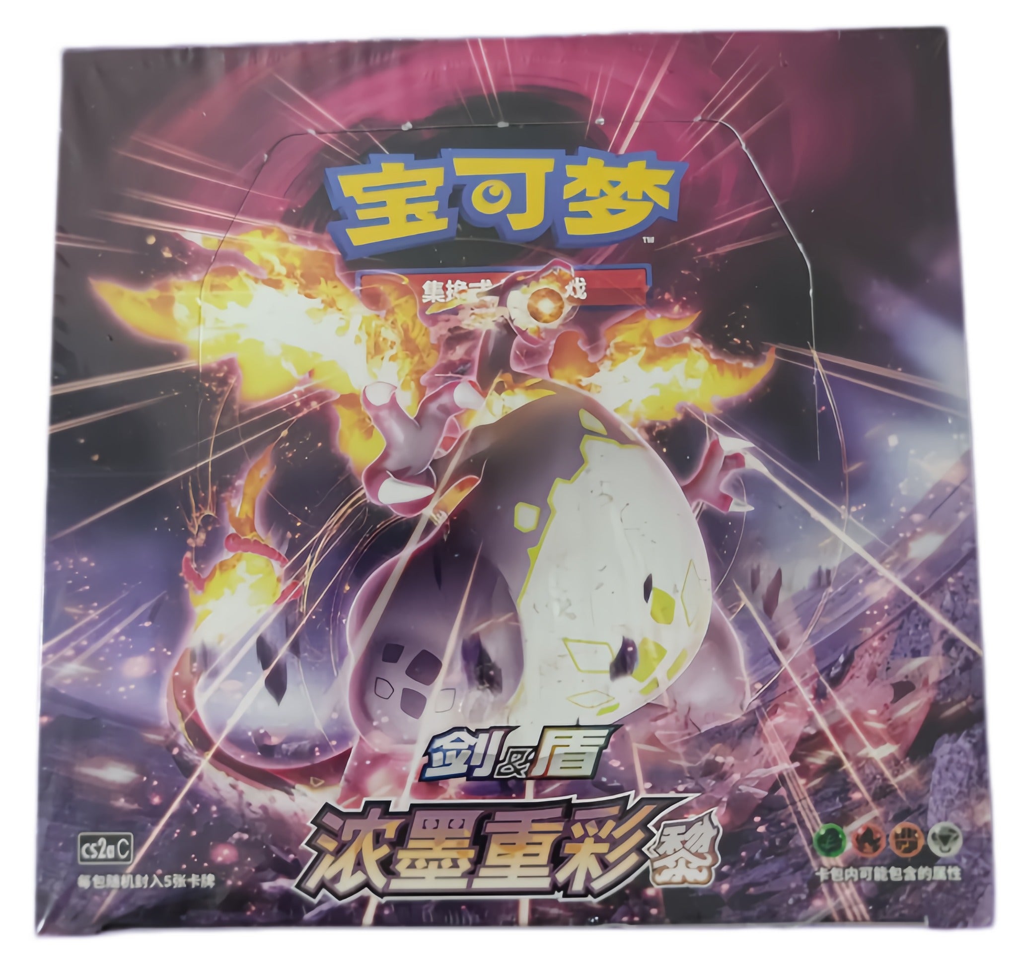 CS2aC Simplified Chinese Pokémon Slim booster box