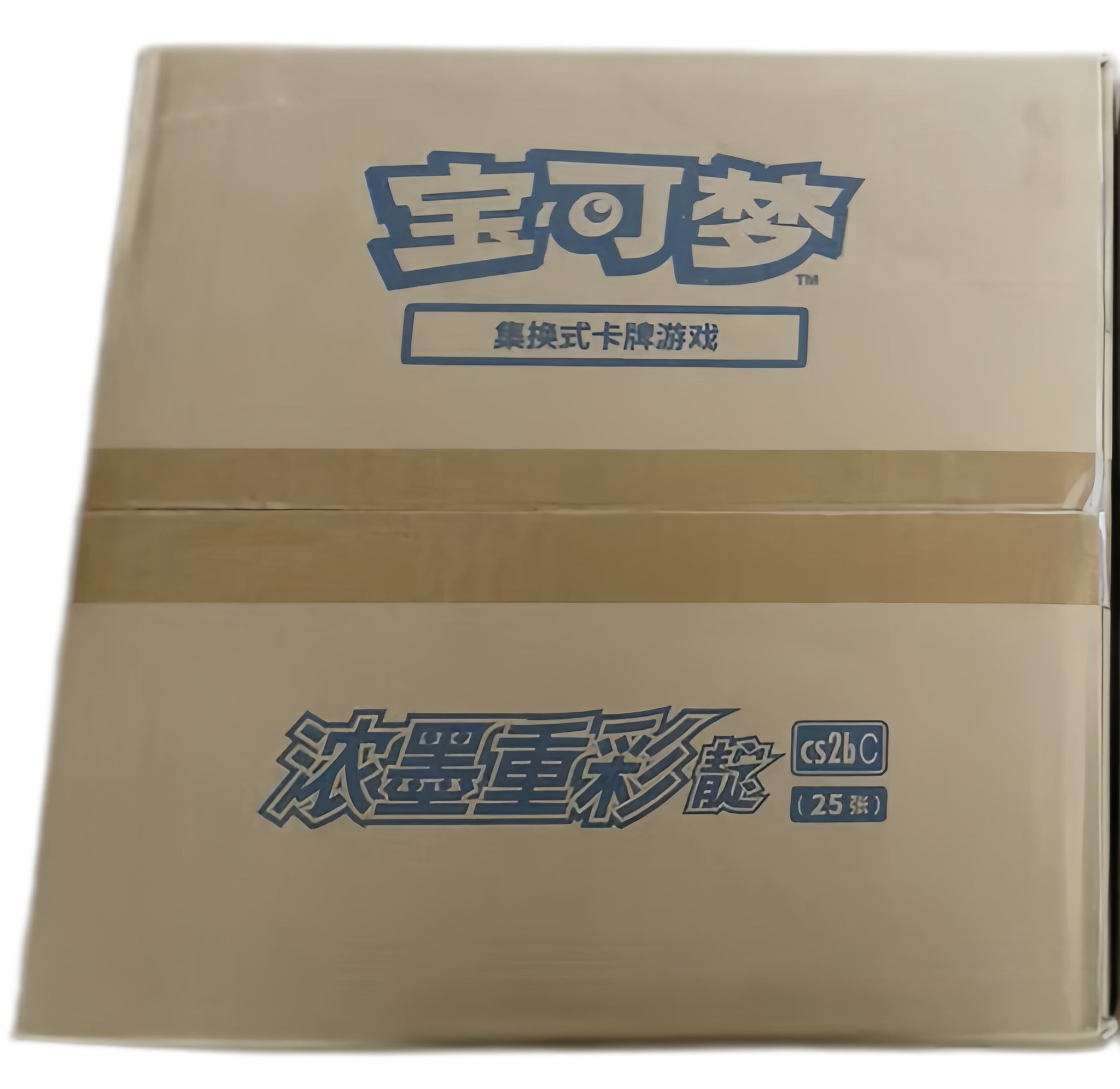 CS2bC Simplified Chinese Pokémon Jumbo sealed case