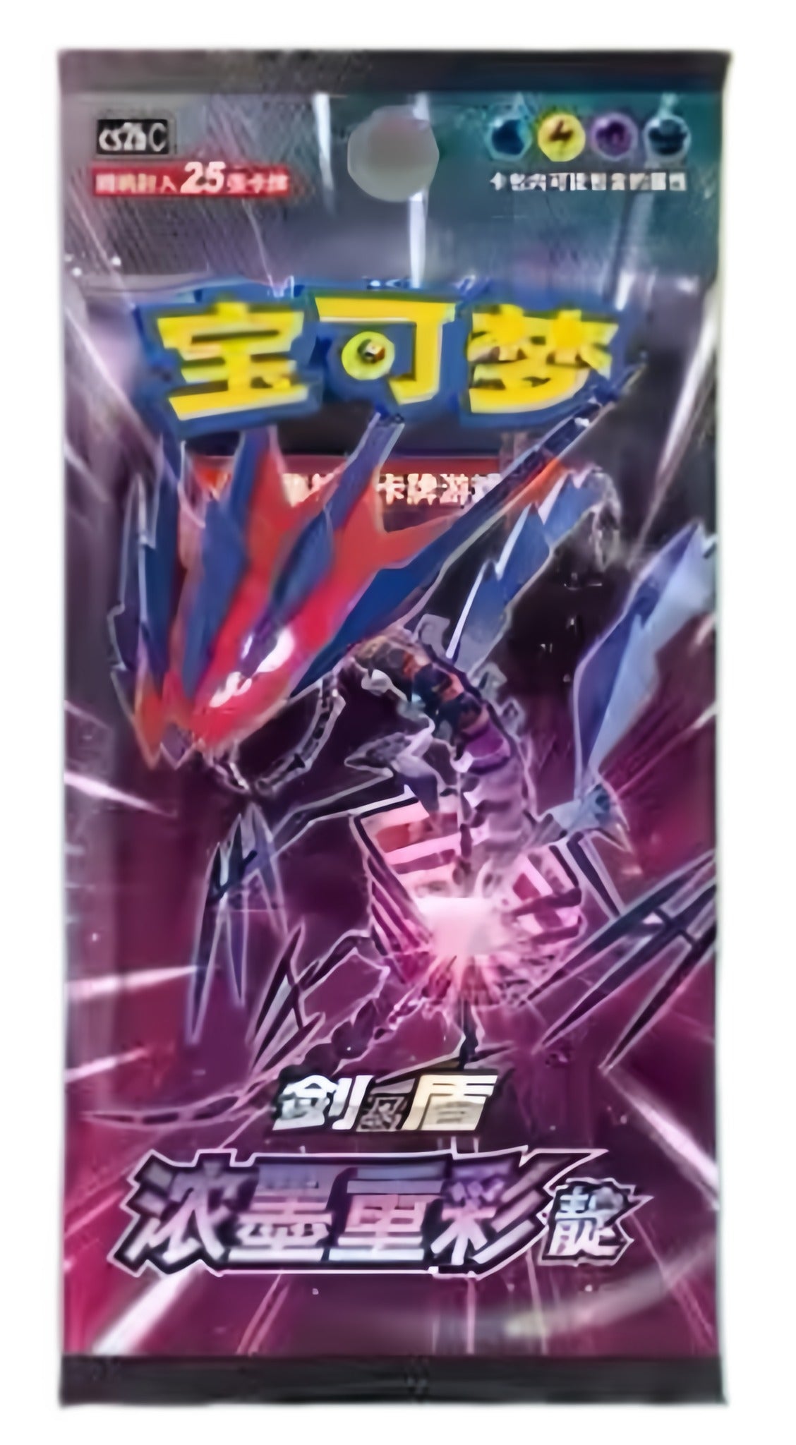 CS2bC Simplified Chinese Pokémon Jumbo booster pack