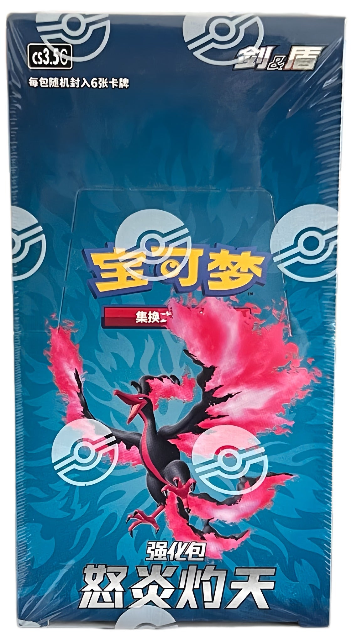CS3.5C Simplified Chinese Pokémon booster box