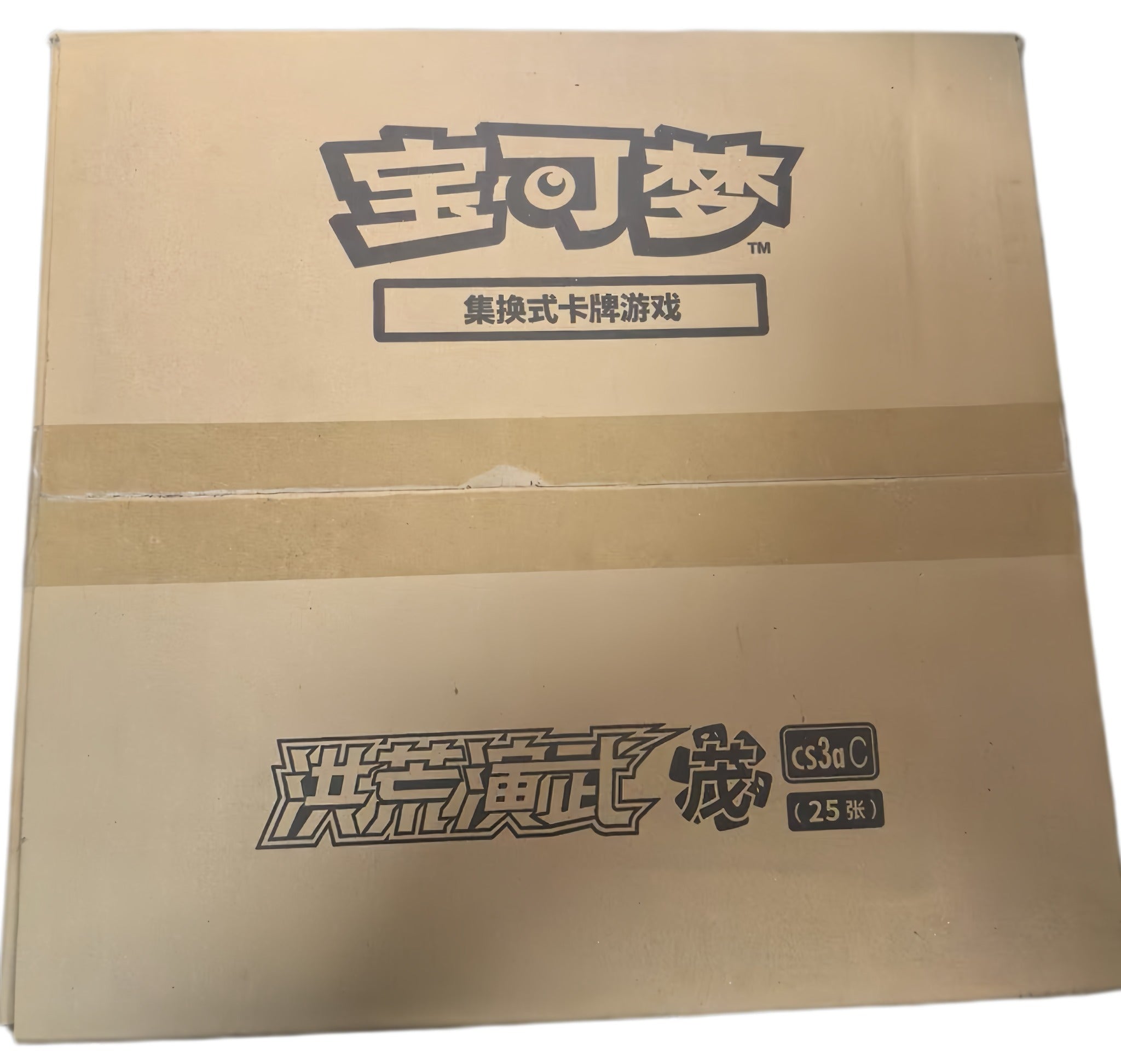 CS3aC Simplified Chinese Pokémon Jumbo sealed case