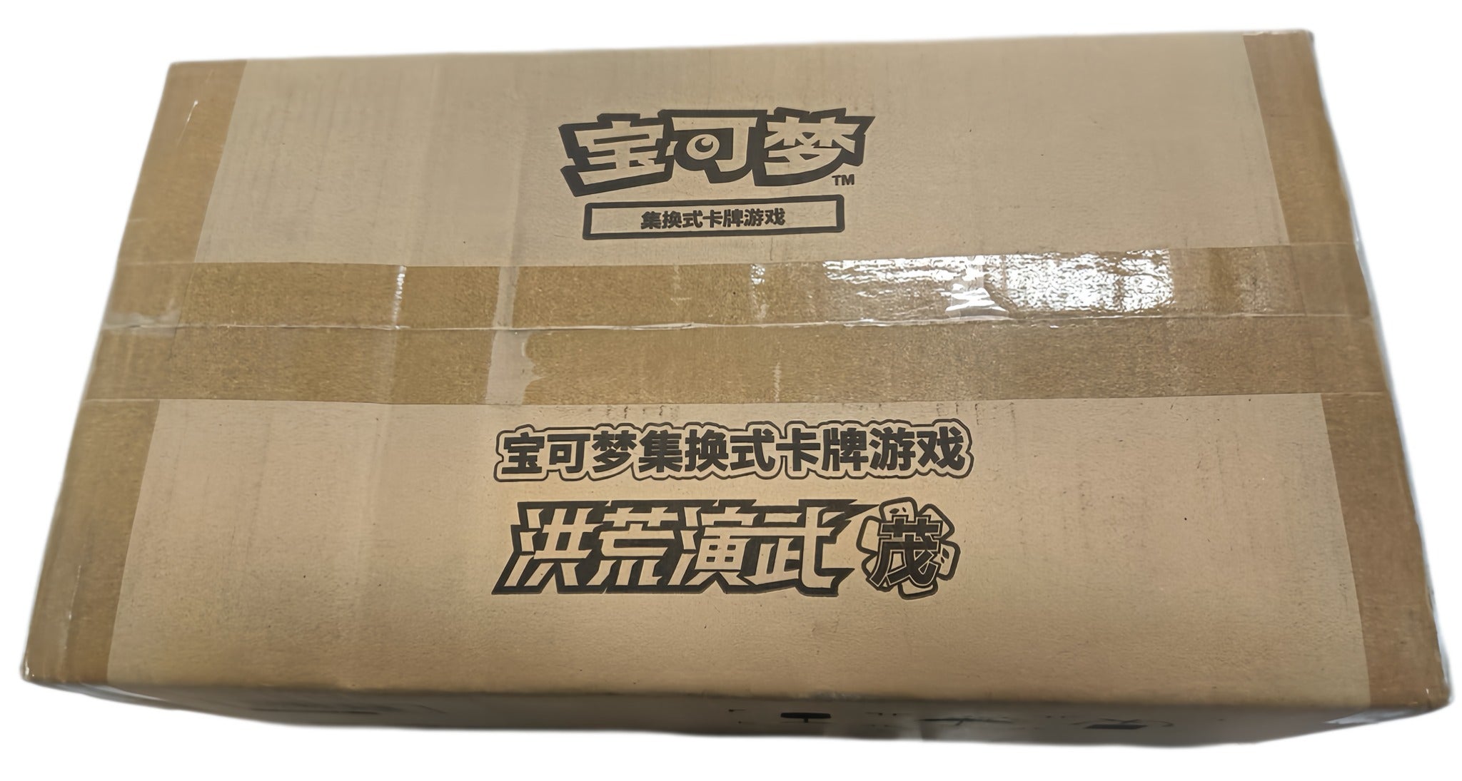 CS3aC Simplified Chinese Pokémon Slim sealed case