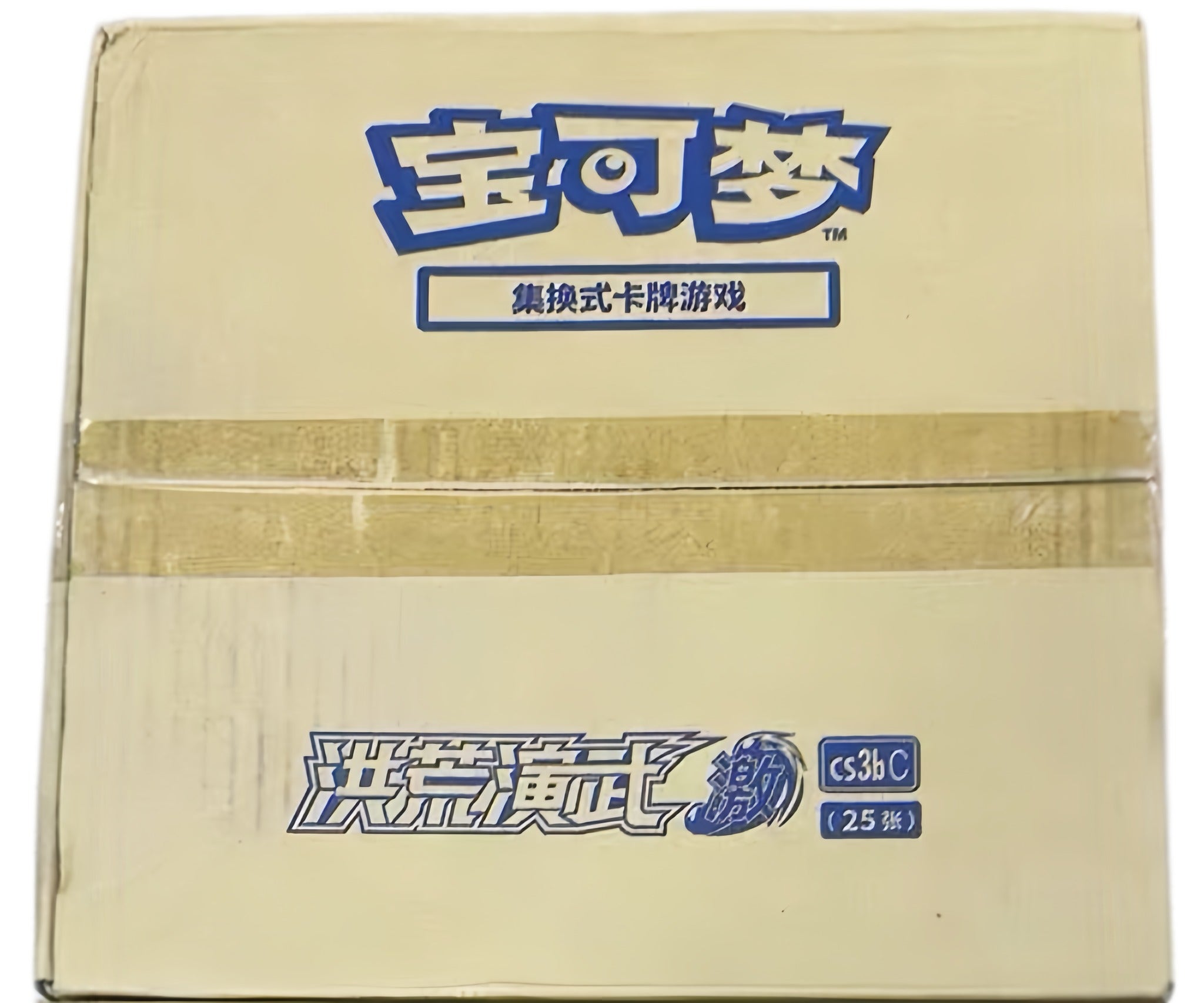 CS3bC Simplified Chinese Pokémon Jumbo sealed case