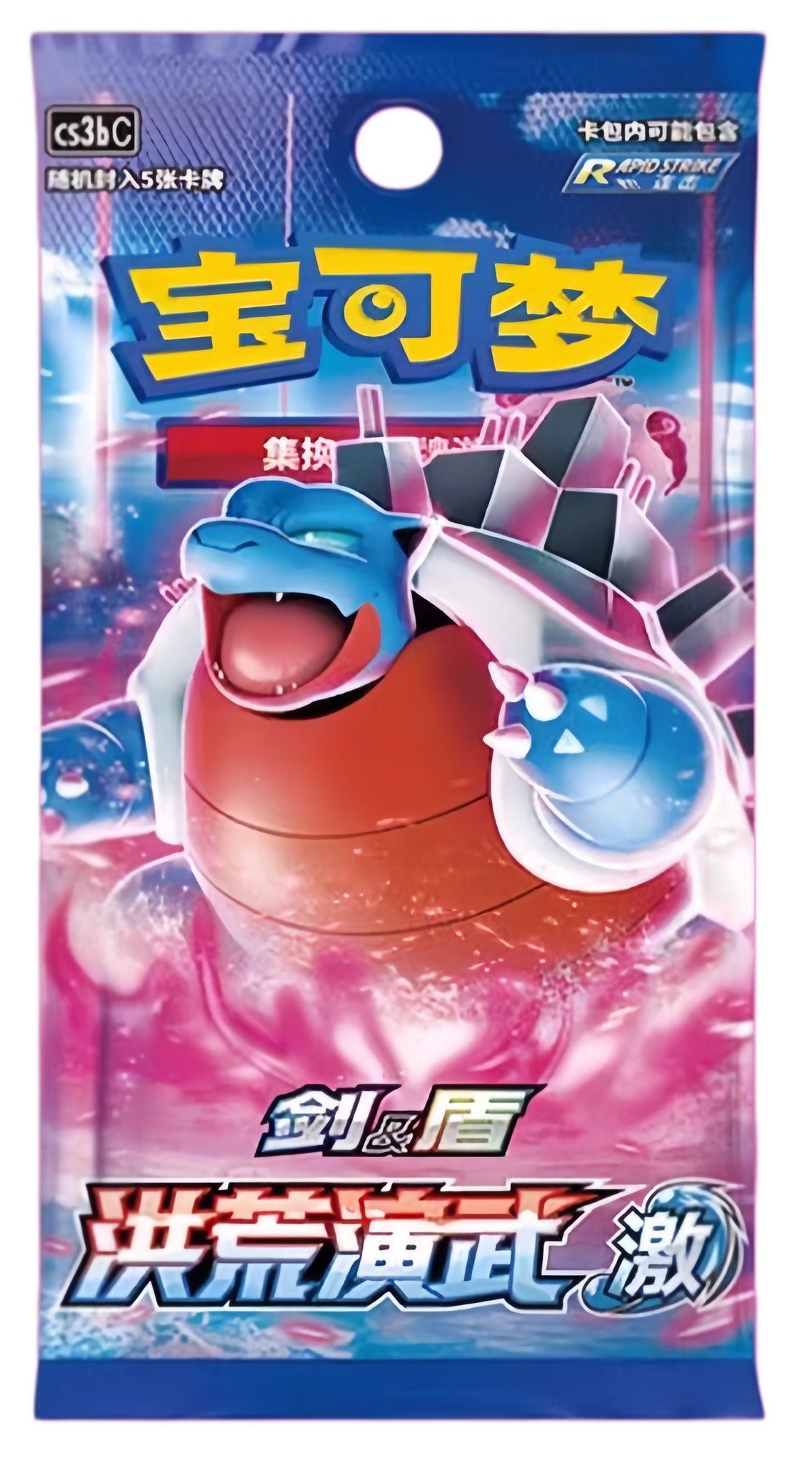 CS3bC Simplified Chinese Pokémon Slim booster pack