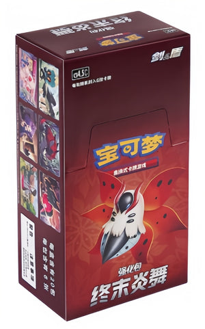 CS4.5C Simplified Chinese Pokémon booster box