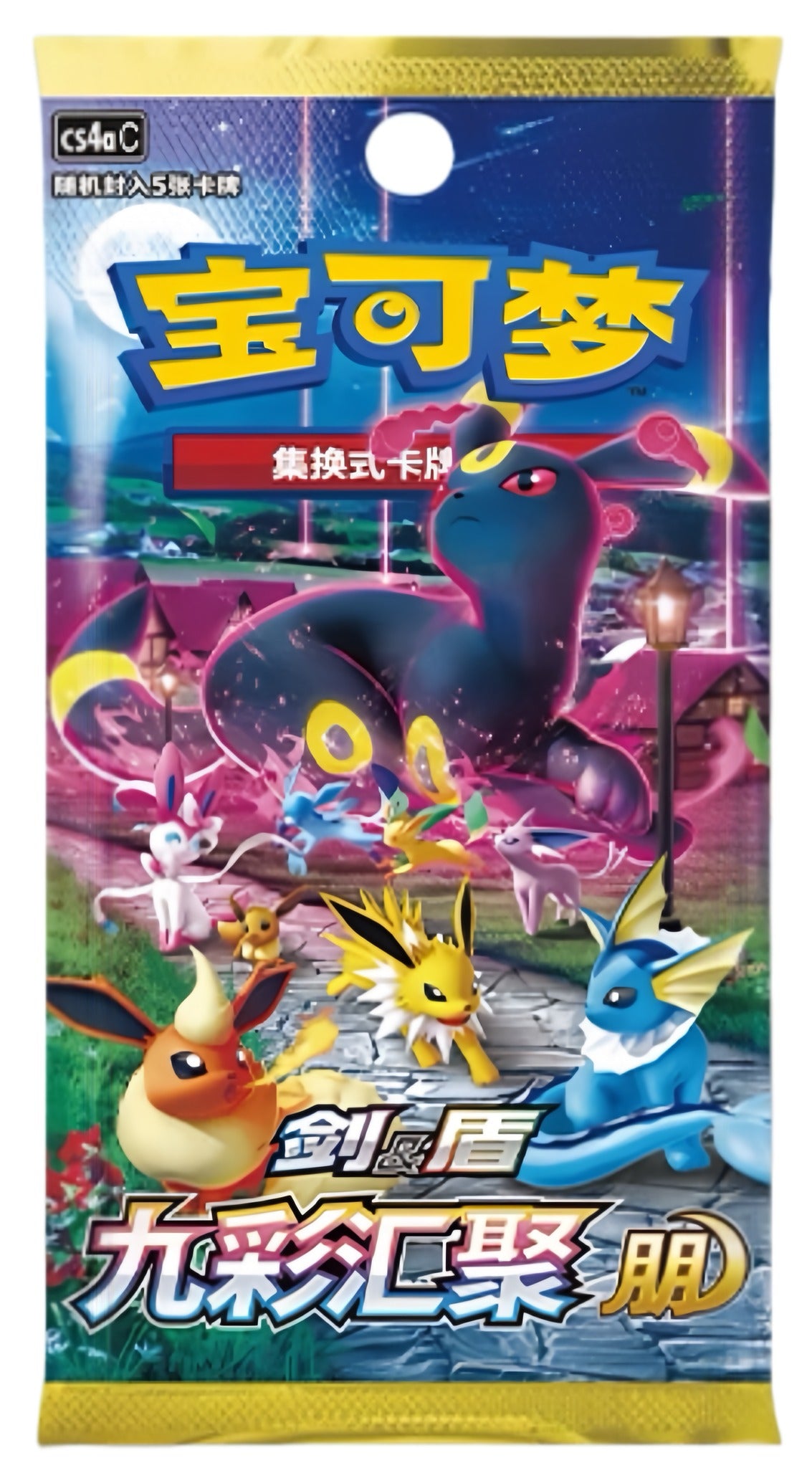 CS4aC Simplified Chinese Pokémon Slim booster pack