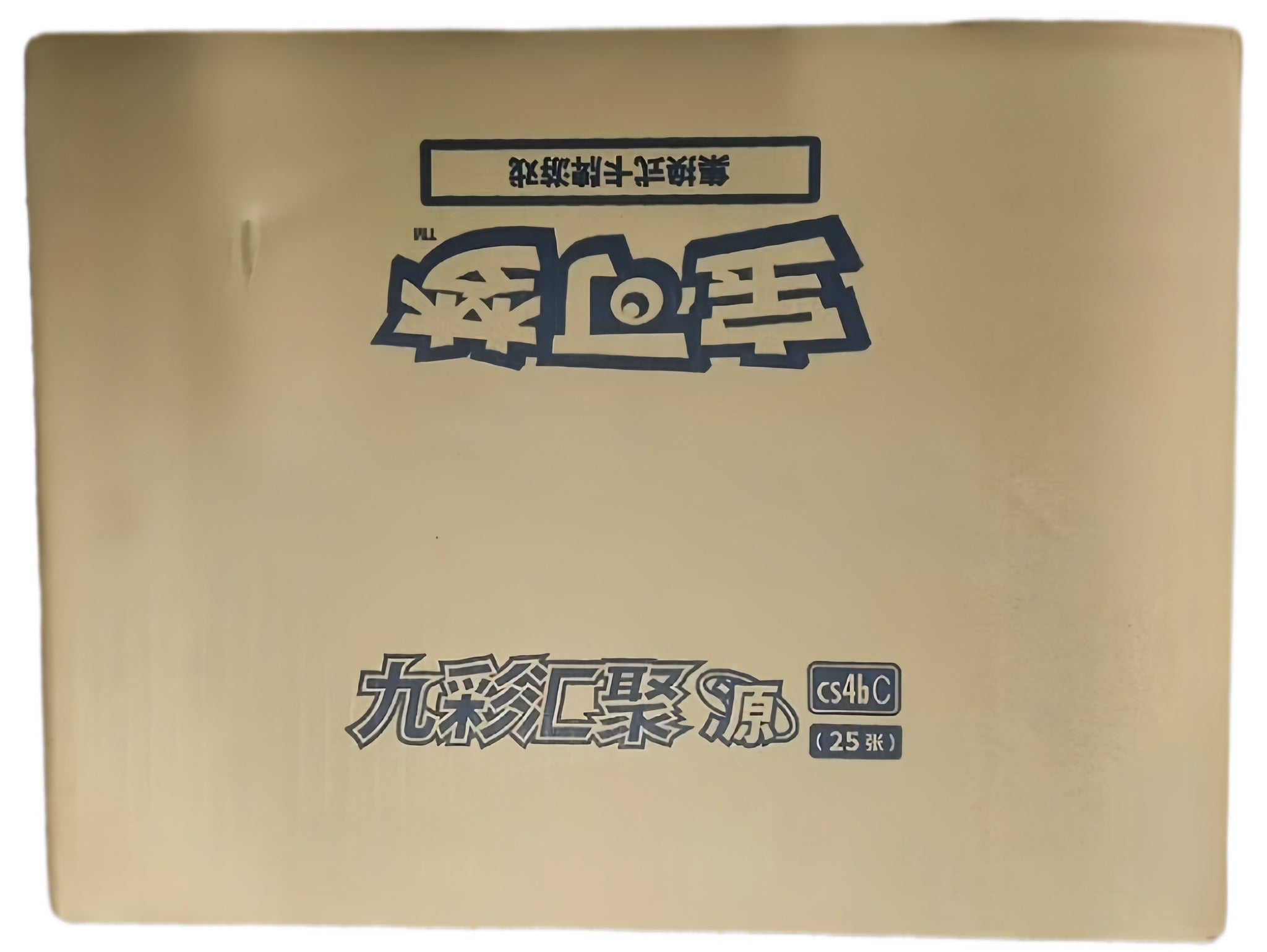 CS4bC Simplified Chinese Pokémon Jumbo sealed case
