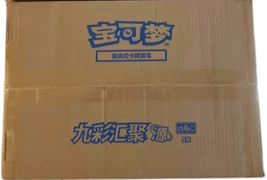 CS4bC Simplified Chinese Pokémon Slim sealed case