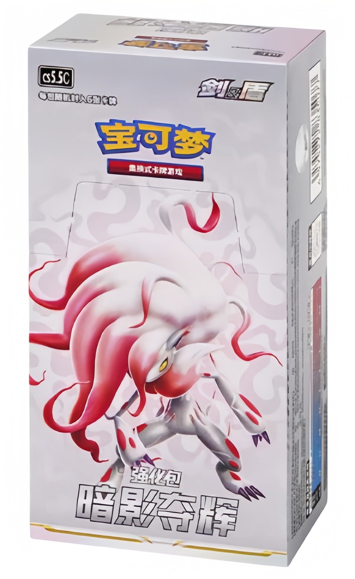 CS5.5C Simplified Chinese Pokémon booster box