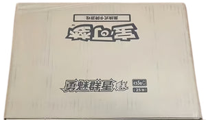 CS5aC Simplified Chinese Pokémon Jumbo sealed case