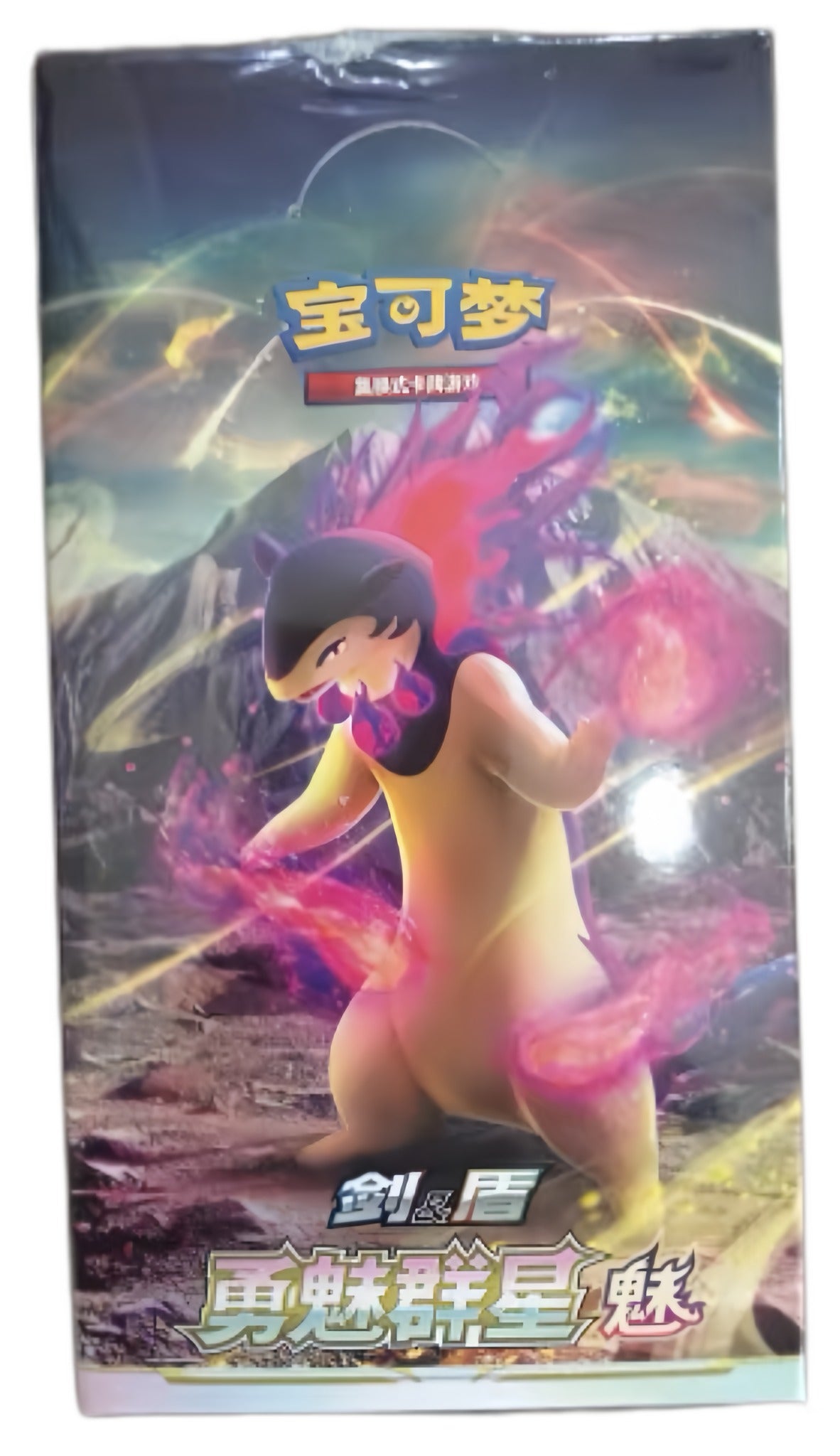 CS5aC Simplified Chinese Pokémon Slim booster box