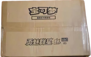 CS5aC Simplified Chinese Pokémon Slim sealed case