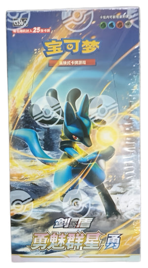 CS5bC Simplified Chinese Pokémon Jumbo booster box
