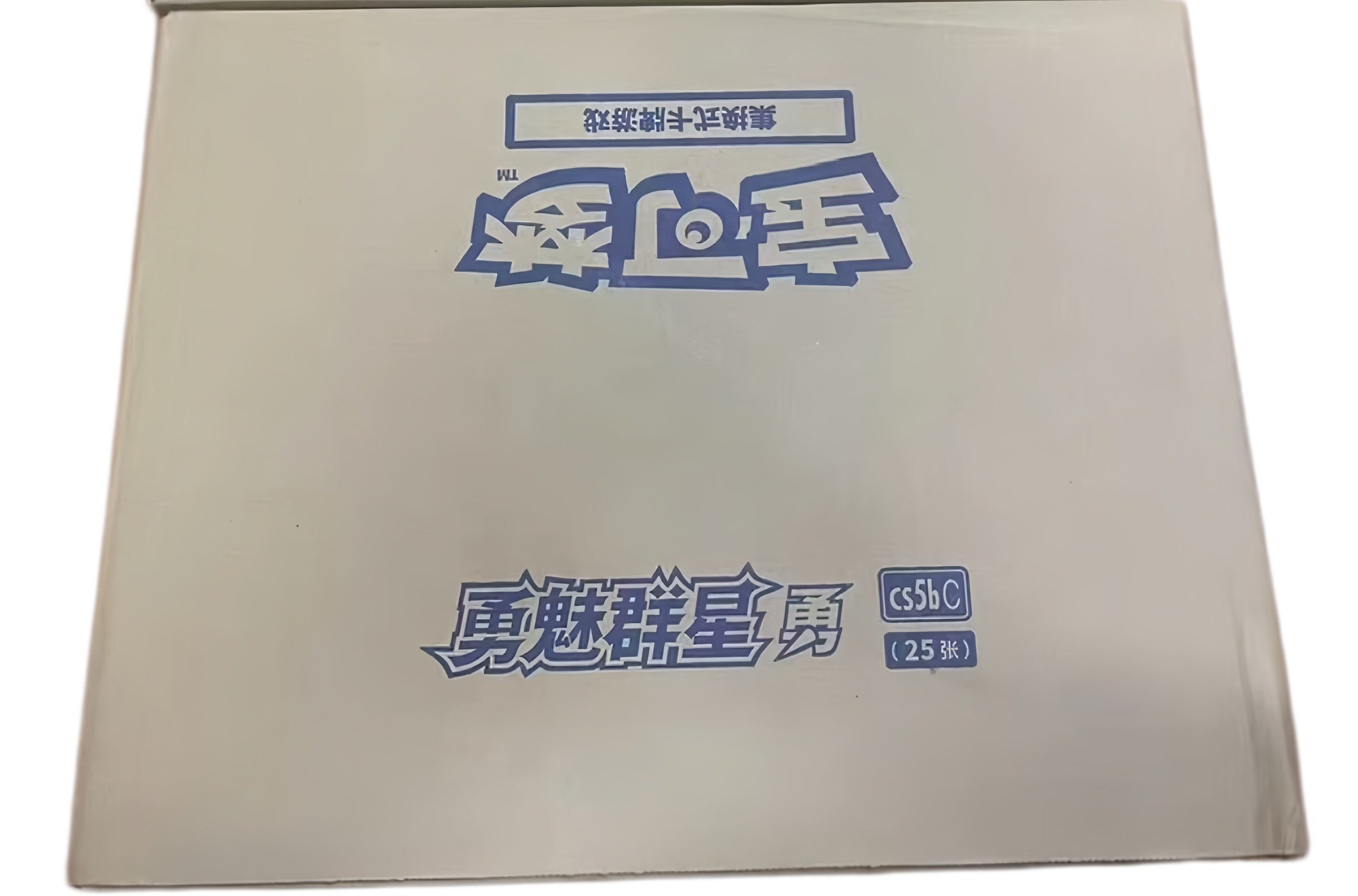 CS5bC Simplified Chinese Pokémon Jumbo sealed case