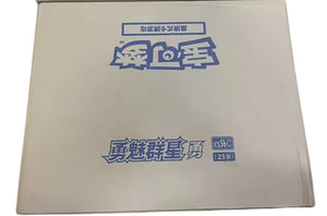 CS5bC Simplified Chinese Pokémon Jumbo sealed case