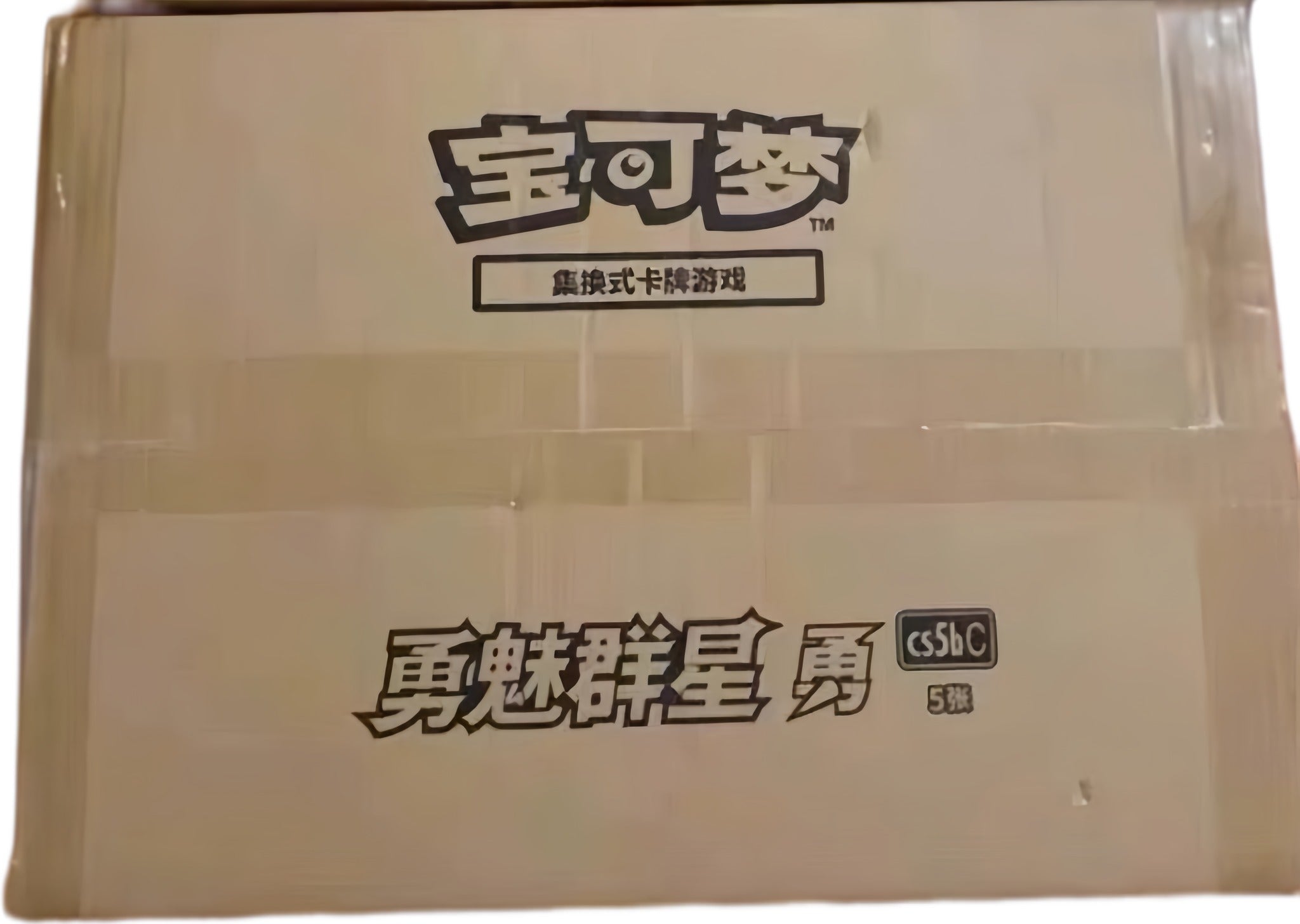 CS5bC Simplified Chinese Pokémon Slim sealed case