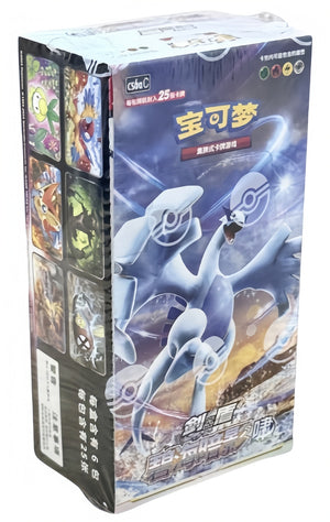 CS6aC Simplified Chinese Pokémon Jumbo booster box