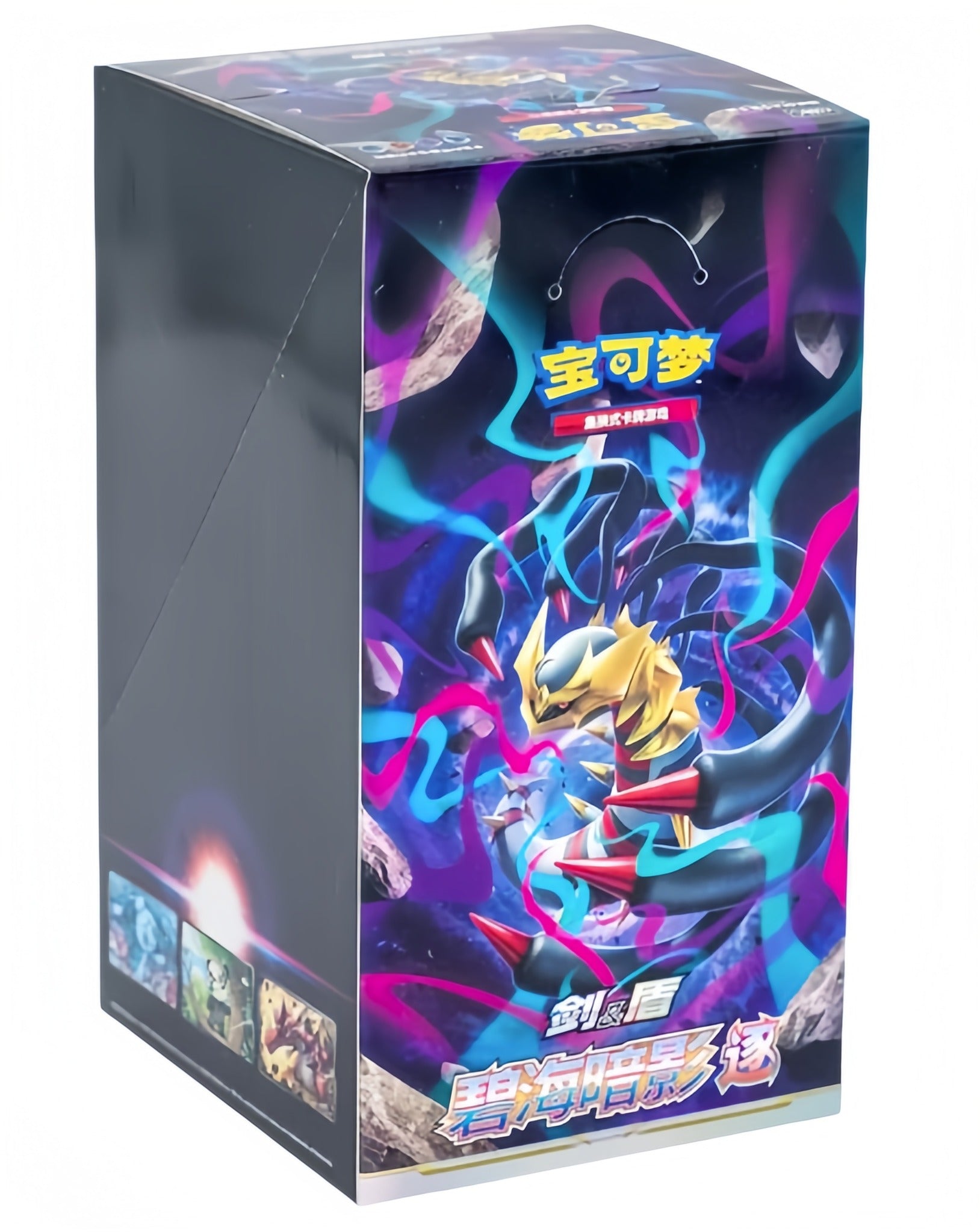CS6bC Simplified Chinese Pokémon Slim booster box