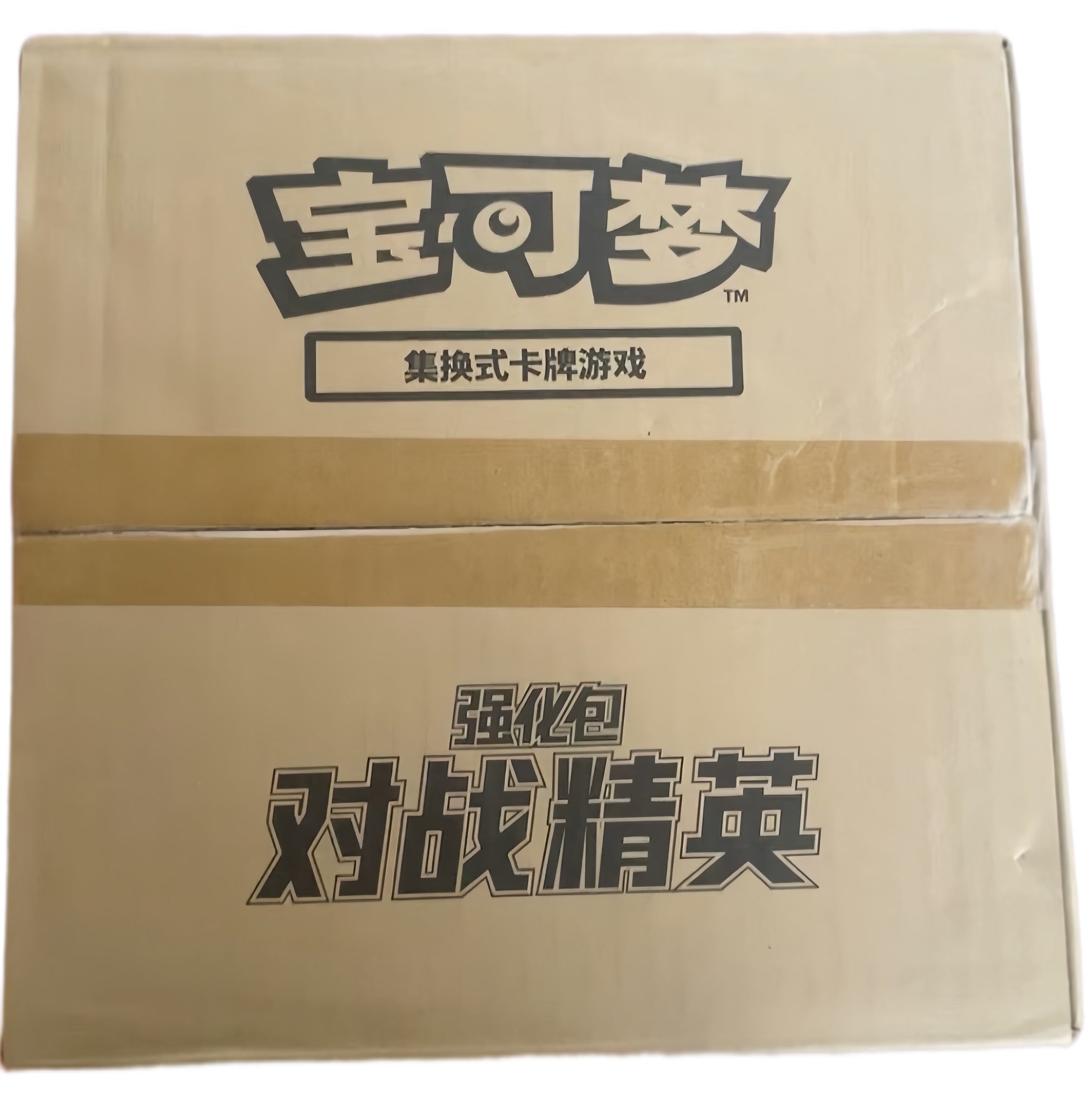 CSM1.5C Simplified Chinese Pokémon sealed case