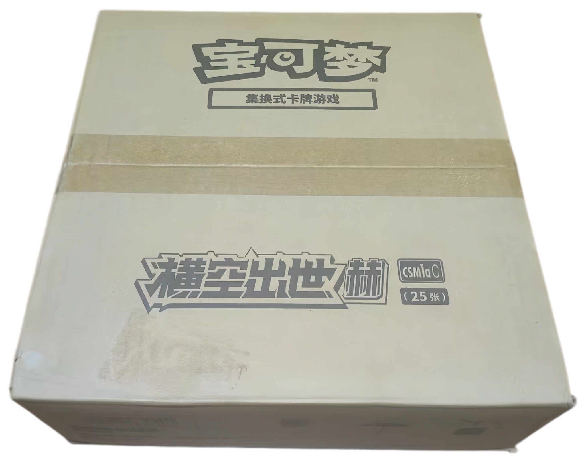 CSM1aC Simplified Chinese Pokémon Jumbo sealed case