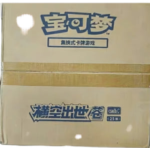 CSM1bC Simplified Chinese Pokémon Jumbo sealed case