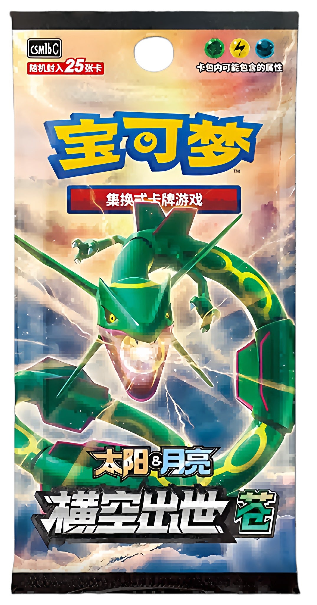 CSM1bC Simplified Chinese Pokémon Jumbo booster pack