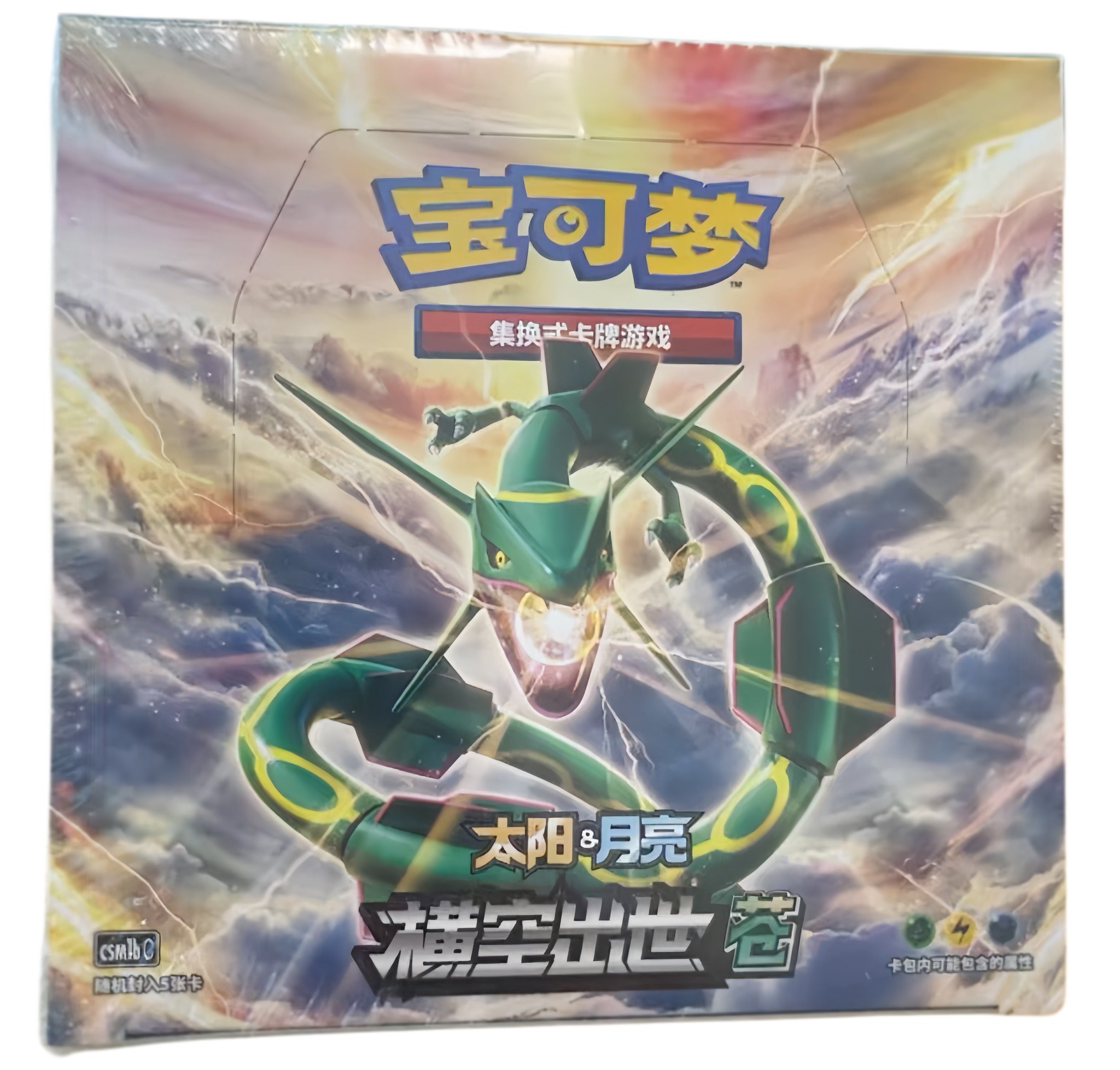 CSM1bC Simplified Chinese Pokémon Slim booster box