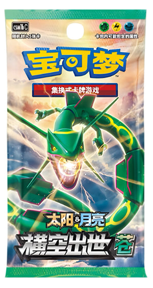 CSM1bC Simplified Chinese Pokémon Slim booster pack