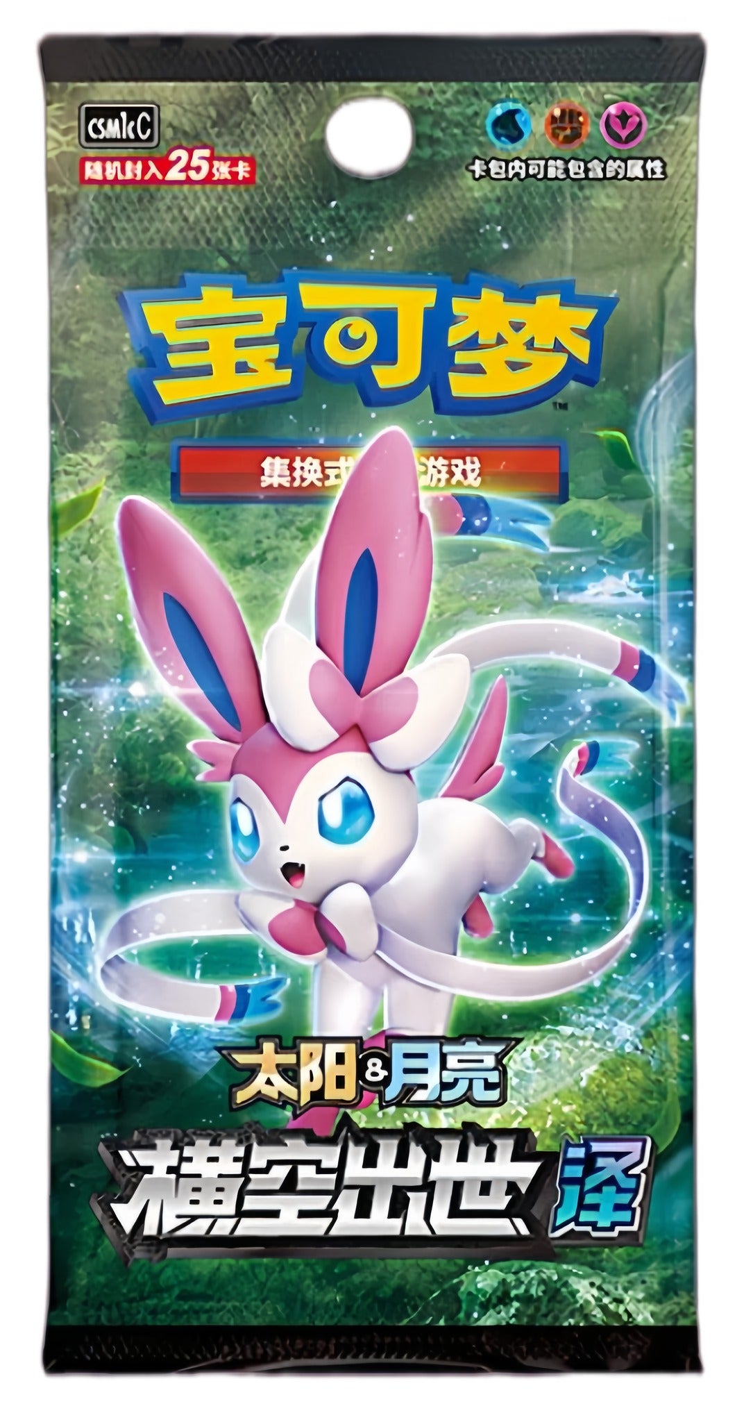 CSM1cC Simplified Chinese Pokémon Jumbo booster pack