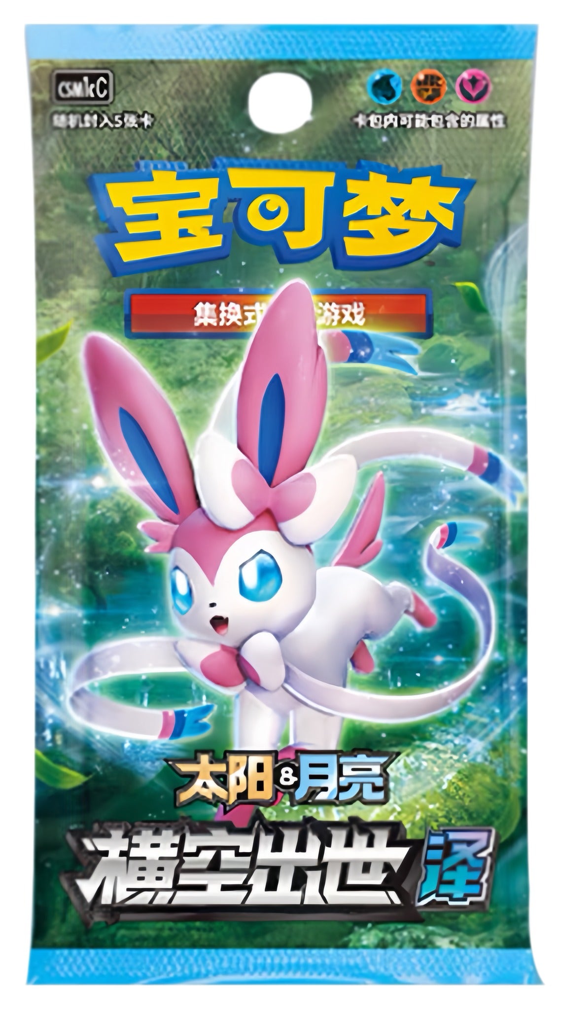 CSM1cC Simplified Chinese Pokémon Slim booster pack