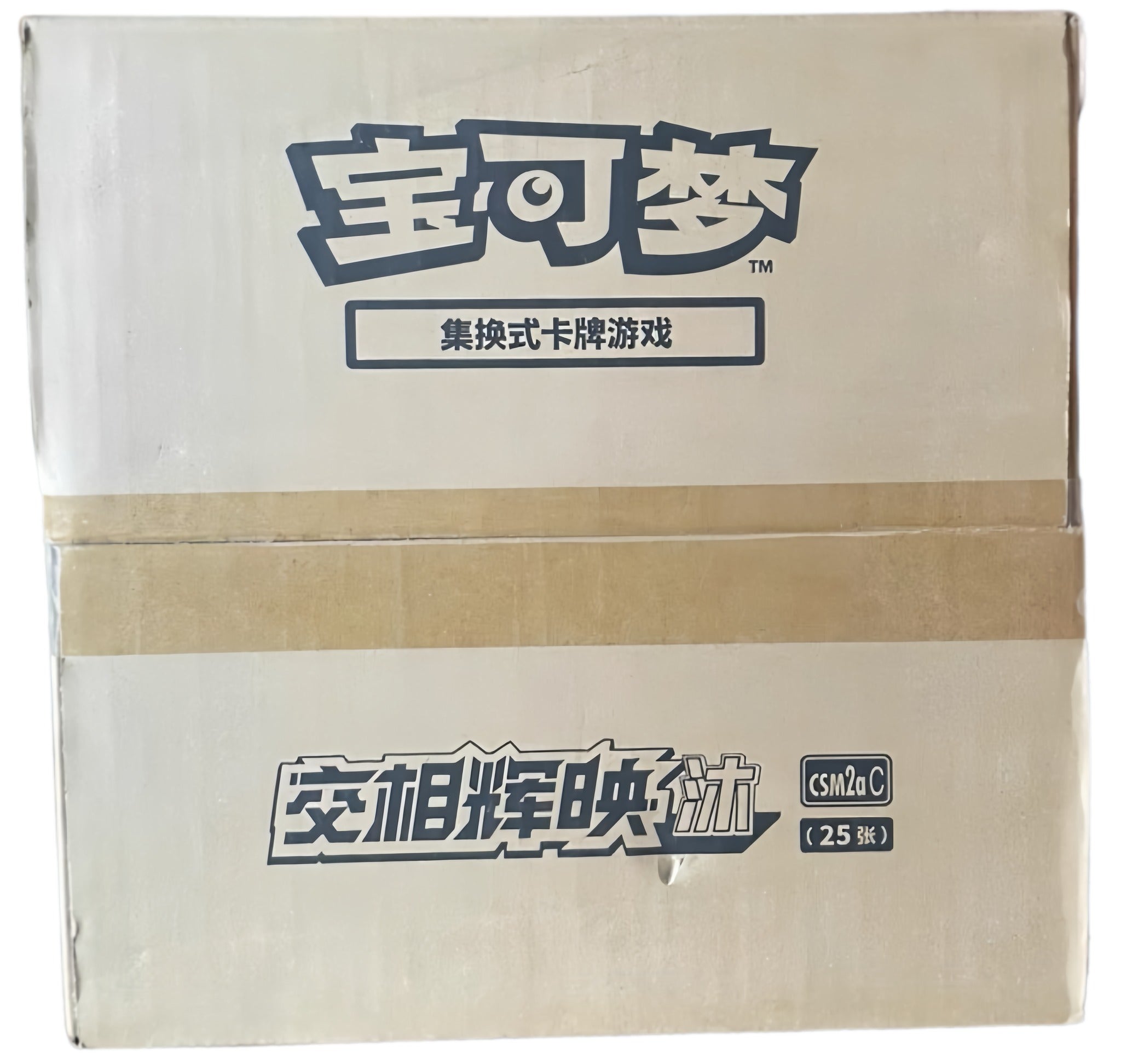 CSM2aC Simplified Chinese Pokémon Jumbo sealed case