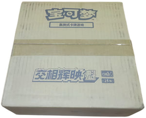 CSM2bC Simplified Chinese Pokémon Jumbo sealed case