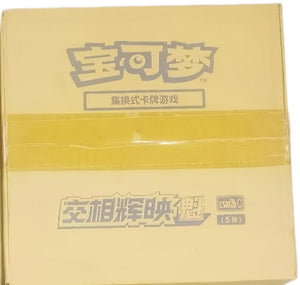 CSM2bC Simplified Chinese Pokémon Slim sealed case