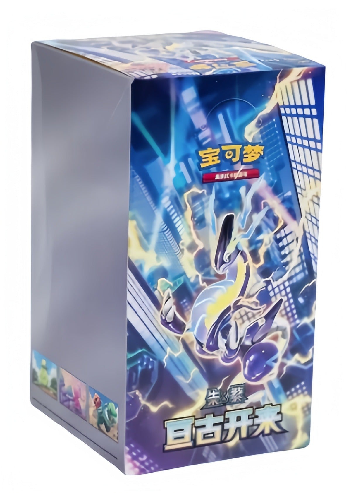 CSV1C Simplified Chinese Pokémon Slim booster box