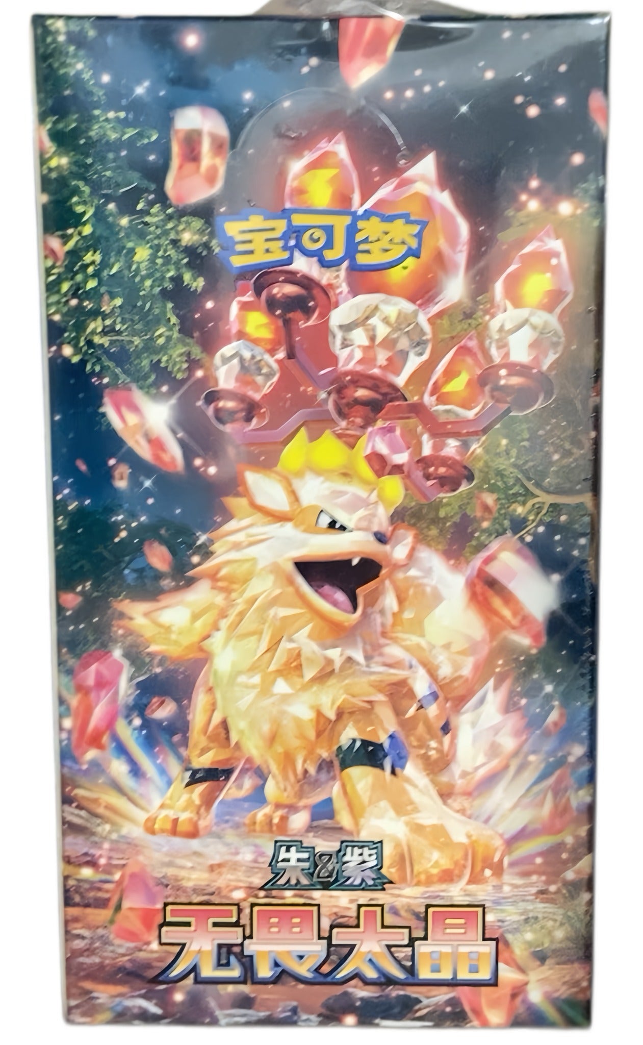 CSV3C Simplified Chinese Pokémon Slim booster box