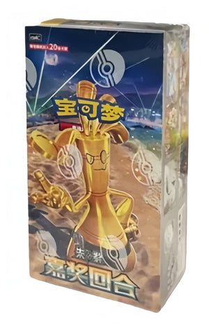 CSV4C Simplified Chinese Pokémon Jumbo booster box