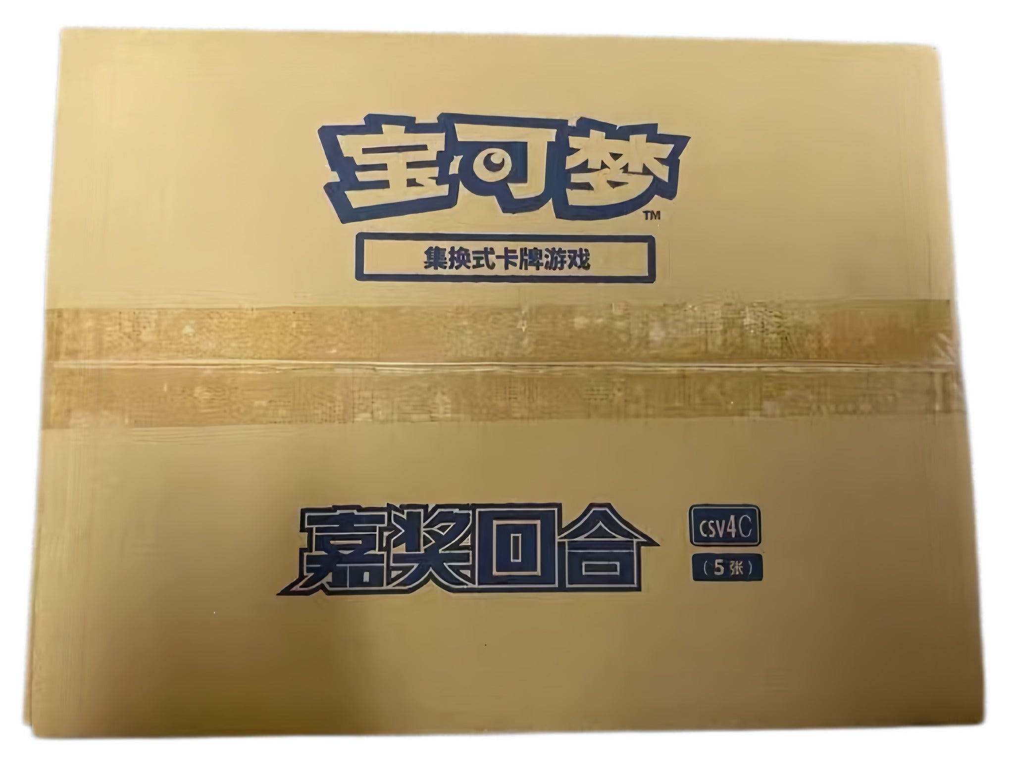 CSV4C Simplified Chinese Pokémon Slim sealed case